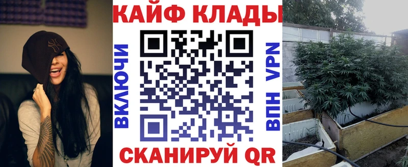 Наркошоп купить Канабис Галлюциногенные грибы Alpha PVP МЕФ Cocaine Курильск