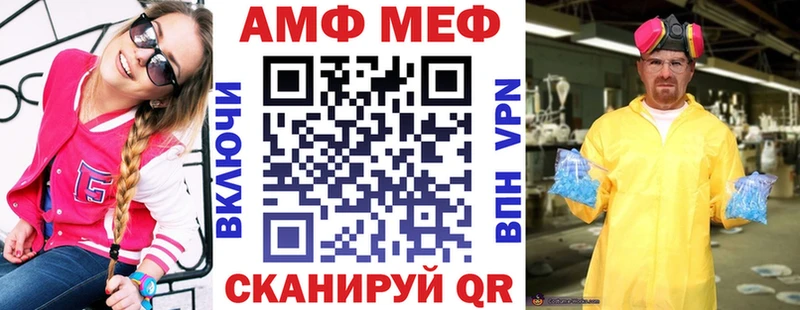 АМФЕТАМИН Premium Купить где Курильск