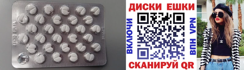ЭКСТАЗИ 280 MDMA  Купить где  Курильск 