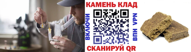 Купить закладки  Курильск  ГАШ Premium 