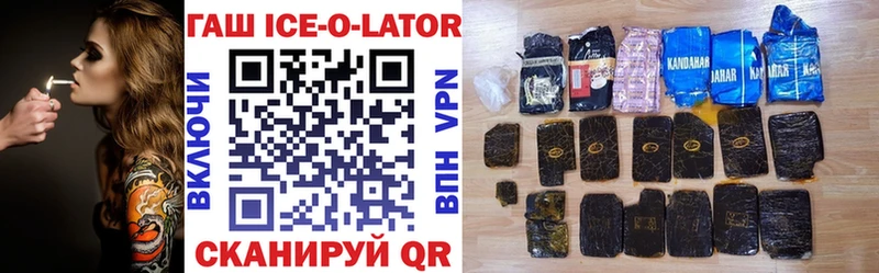 Гашиш hashish Курильск