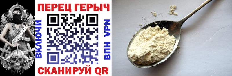 Купить закладки  Курильск  ГЕРОИН хмурый 