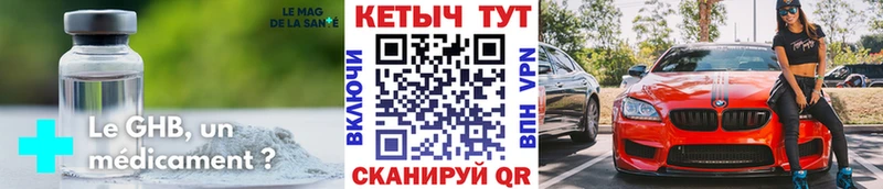 Купить где  Курильск  Кетамин VHQ 