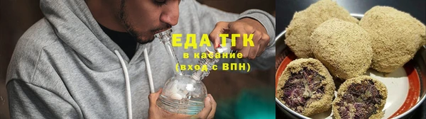 кристаллы Козловка