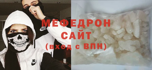 кокаин премиум Козельск