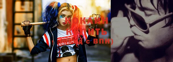 кокаин премиум Козельск