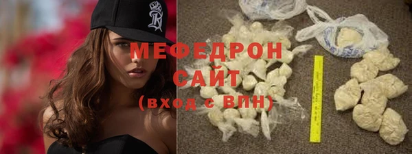 кокаин премиум Козельск