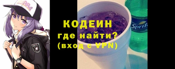 стафф Кодинск