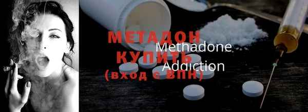 кокаин премиум Козельск
