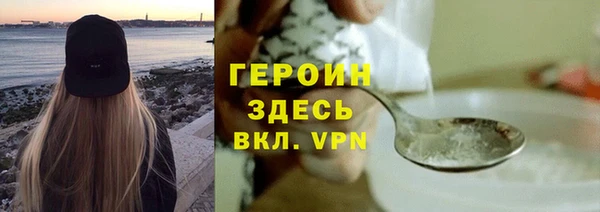 стафф Кодинск