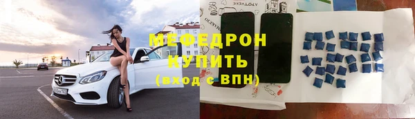кристаллы Козловка