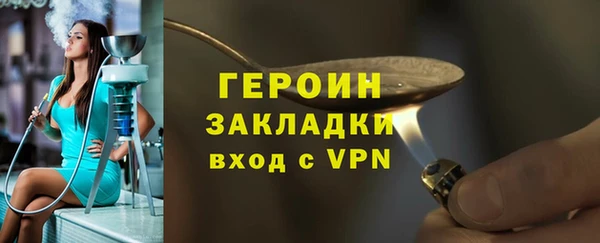 стафф Кодинск