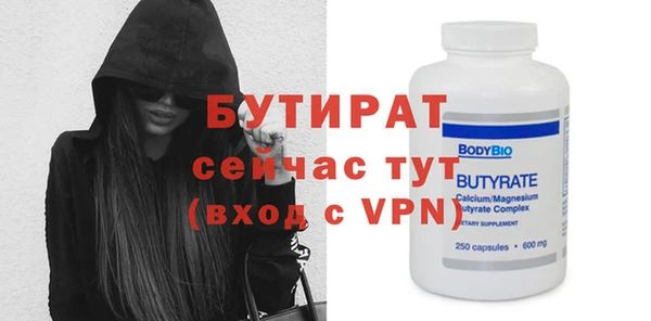стафф Кодинск
