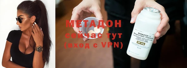 кристаллы Козловка
