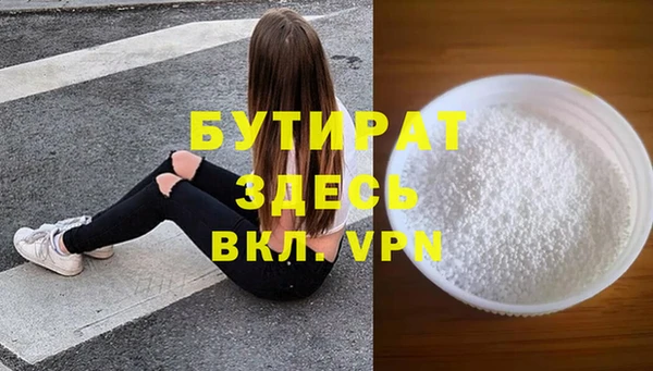 стафф Кодинск
