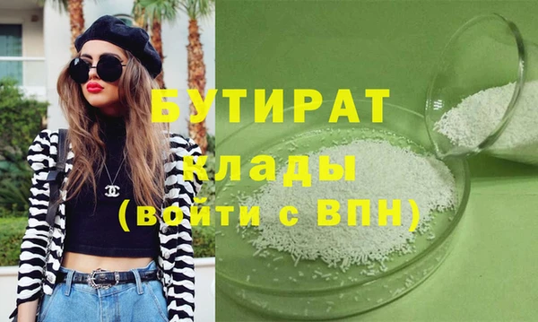 кристаллы Козловка