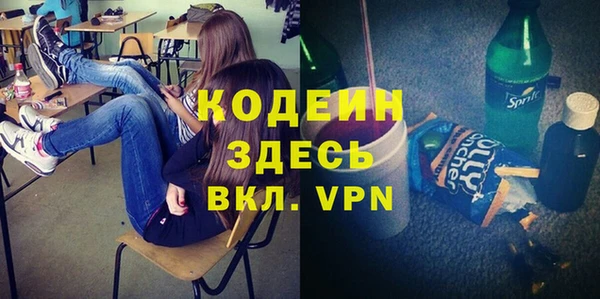 кокаин премиум Козельск