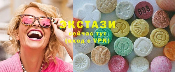 кристаллы Козловка