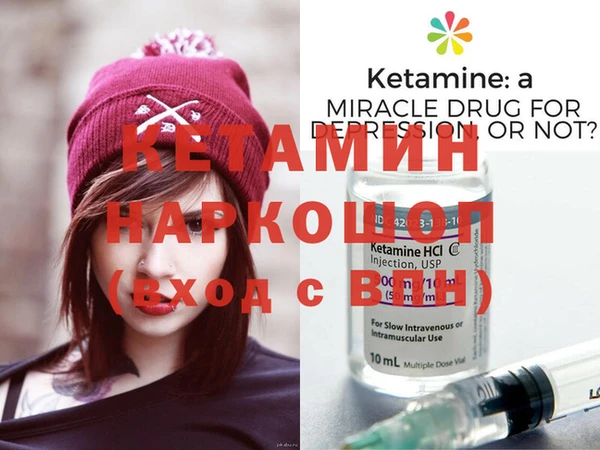 кристаллы Козловка