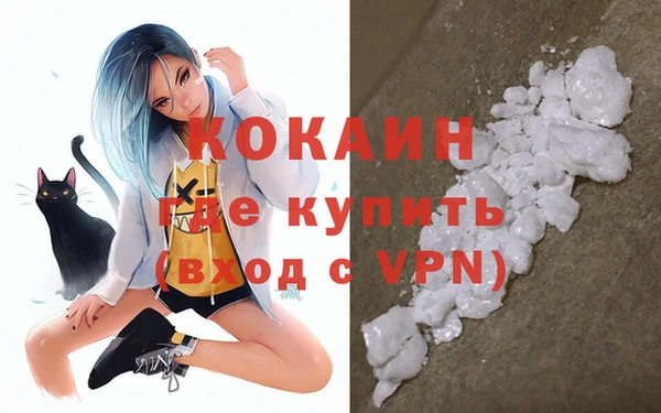 кокаин премиум Козельск