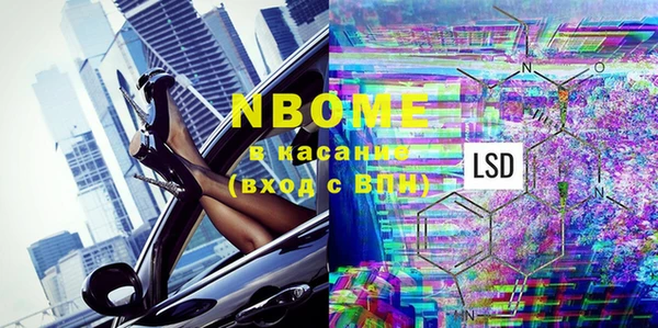 кокаин премиум Козельск