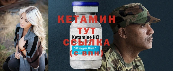 стафф Кодинск