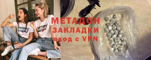 кокаин премиум Козельск