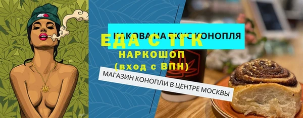 кокаин премиум Козельск
