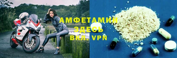 кокаин премиум Козельск