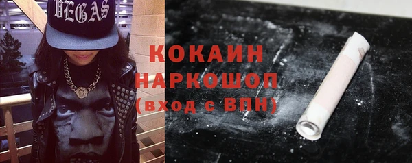 кокаин премиум Козельск