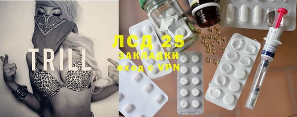 кристаллы Козловка
