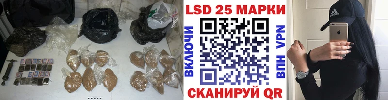 Купить где  Курильск  LSD-25 экстази ecstasy 