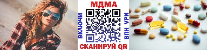 Купить где  Курильск  МДМА молли 