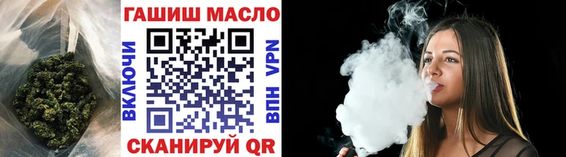 Дистиллят ТГК концентрат  Купить  Курильск 